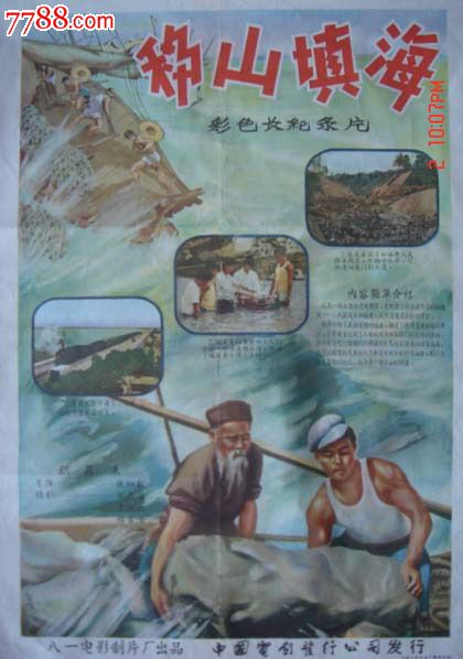 科莫音乐学院国际商务文凭证书